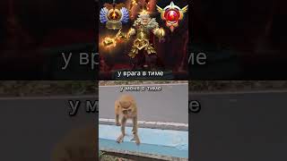 вот так вот dota2 dota2memes dotaedit dota2shorts dota shadowfind dota2highlights dotawtf [upl. by Gussman]