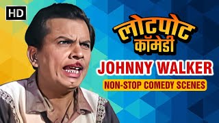 Best of Johnny Walker  NonStop Comedy Scenes  Hindi Movies  Bollywood Comedy Movies [upl. by Eenahs]