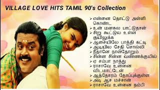 Melody songs tamil  ilayaraja songs  tamil songs  ilayaraja melody songs  melodysongs [upl. by Beckman95]