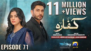 Kaffara Episode 71  Eng Sub  Ali Ansari  Laiba Khan  Zoya Nasir  2nd October 2024 [upl. by Lila]