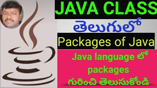 Java language packages in telugu [upl. by Mairem]