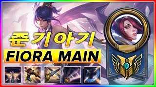 준기아기 Fiora Montage  KR Fiora Main  Best Fiora Plays [upl. by Irb250]