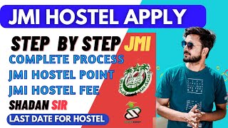 How to apply for Jamia Hostel  Jamia Hostel procedure  Last date to apply for JMI hostel [upl. by Namaj]