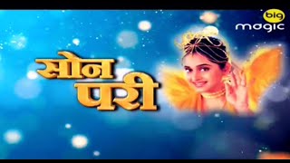 Son Pari Serial 2000 All 268 Episodes Free Download HD [upl. by Wyatt]