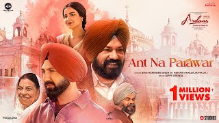 Ardaas Sarbat De Bhale Di Full HD Movie I Gippy Grewal Gurpreet Ghuggi Jasmine BhasinOTT Review [upl. by Corson]