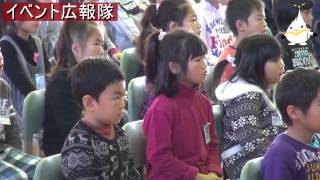 イベント広報隊「八戸市立江陽小学校 創立６０周年記念式典」 [upl. by Evelyn826]