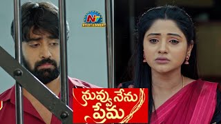 Nuvvu Nenu Prema Serial  Promo  4th Jan 2024  NTVENT [upl. by Aryamo831]