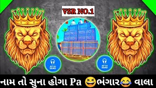 Full Compilation Dj VSR Brand Demo VSR NO 1 2023 Sai Ras Acoustic Pa🤣Bhagar Wala [upl. by Carolan]