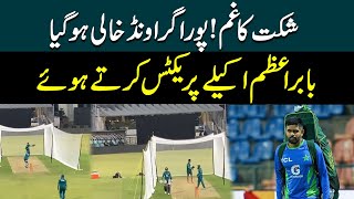 Captain Babar Azam batting practice alone after both team left the stadium  T20  NzVsPk  Cricket [upl. by Goff]