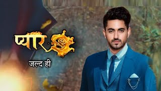 ज़ैन इमाम का नया शो जल्द Zain Imam New Show  Naamkaran Season 2  Neil Avani  New Show [upl. by Heda542]