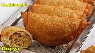 Kajjikayalu Recipe in Telugu  కజ్జికాయలు తయారీ విధానం  Bellam Kajjikayalu [upl. by Adiol369]