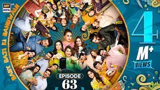 Baby Baji Ki Bahuwain Episode 63  24 November 2024 Eng Sub ARY Digital [upl. by Akcemat]