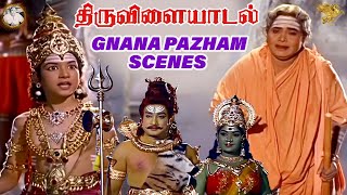 Thiruvilayadal  Gnana Pazham Scenes l Thiruvilayadal l Sivaji Ganesan l Nagesh l APN Films [upl. by Nomyad]