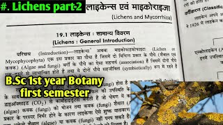 Lichens part1General characters of Lichens Structure and Reproduction in LichensBSc 1st year [upl. by Nolan38]