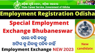 Employment Exchange Registration Online 2023  ଘରେ ବସି କରନ୍ତୁ ଅଫିସ କୁ ଯିବାକୁ ପଡିବ ନାହିଁ [upl. by Rugg]