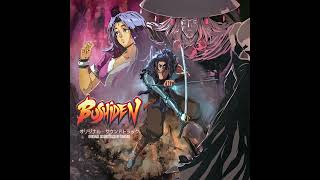 Bushiden Original Soundtrack Full Album [upl. by Roobbie]