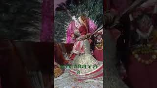 Har Gaya rishte naate music song 🙏🙏🥰🥰🌹 [upl. by Iclek]