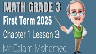 ❗️3❗️Line Plot ماث الصف الثالث الابتدائى المنهج الجديد 🚫 Chapter 1 👉 Lesson 3 [upl. by Lashond]