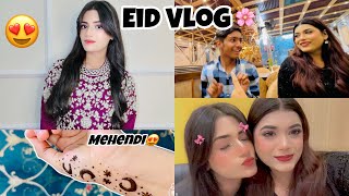 EID VLOG 2024  BAKRAEID VLOG  SAMREEN ALI VLOGS [upl. by Lekzehcey]