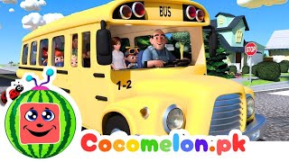 Wheels On The Bus  New Version  Cocomelon Pk Nursery Rhyme For Kids [upl. by Amihc]