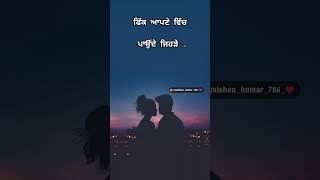 Je Taithon Nahi Nibhdi • Dharampreet  Kuldeep Rasila • Punjabi Sad Whatsapp Status • Kohinor Music [upl. by Netsriik]