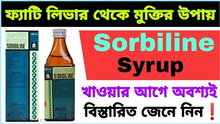 Sorbiline syrup uses in bengali  Sorbitol and Tricholine citrate Dosage Side effects amp Benefits [upl. by Bjork94]