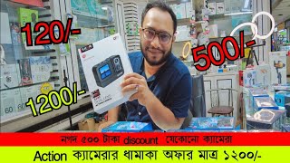 কম দামে 5k 4K Action Camera কিনুন🔥4kActionCameraPriceInBangladesh [upl. by Airdnaed]