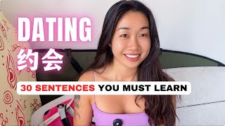 30 Sentences for DATING  Clear Pronunciation  Explanation（Intermediate Mandarin Chinese） [upl. by Refinej919]