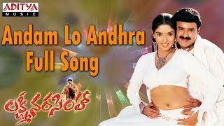 Andam Lo Andhra Full Song ll Lakshmi Narasimha ll Bala Krishna Aasin [upl. by Ayatnahs]