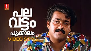 Palavattam Pookkalam Video Song  Manichitrathazhu  Mohanlal  KJ Yesudas  MG Radhakrishnan [upl. by Swords]