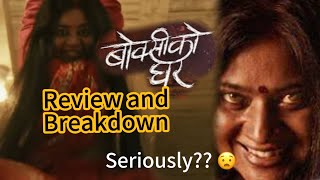 Boksi ko Ghar Trailer REVIEW and BREAKDOWN 😰  Frame by Frame 😳 [upl. by Ireland712]