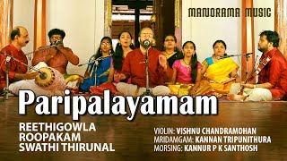 Paripalayamam  Sankaran Namboothiri and Students  Learn from the Legend [upl. by Oiramed359]