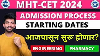 MHTCET Admission Dates 2024  When Engineering Admission Process will start [upl. by Sabas780]