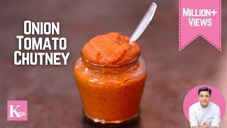 Onion Tomato Chutney Recipe for Idli Dosa Upma  Kunal Kapur South Indian Chutney Without Coconut [upl. by Eendyc]