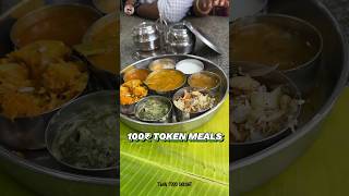 72 YEARS OLD TOKEN MEALS 😮💥 trichyfoodie food tiruvarur [upl. by Hardin]