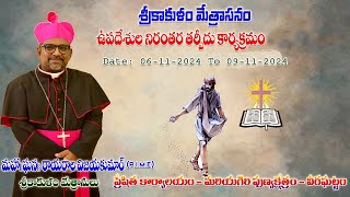 Catechists on going formationSrikakulam DioceseMostRevDrRayarala Vijaya KumarPIME682024 [upl. by Sedgewick174]