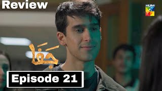 Jafaa Ep 21 New Promo  Jafaa Upcoming 21 Teaser  Pakistani Drama  Moiz ko Thapar Mara  Review [upl. by Rfinnej]