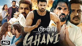 Ghani 2022 Full HD Movie in Hindi Explanation  Varun Tej  Saiee Manjrekar  Suniel Shetty [upl. by Staley981]