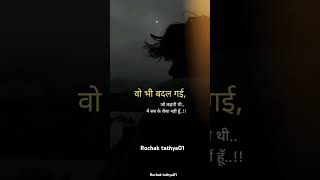 Rochak tathya in hindi ‎Rochak360official motivation rochaktathyinhindi facts [upl. by Errecart]