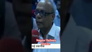 Nagpur Railway Station News [upl. by Drapehs]