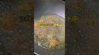 Veg Manchuria😋😋youtubeshortscoockingchannelpleasesubcribestreetfood style [upl. by Manya]