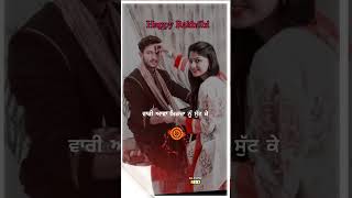 Rakhdi  Garry Bawa Love Gill hppyrakshabandhan whatsappstatus shorts Rakhdi Punjabi song [upl. by Rutherford]