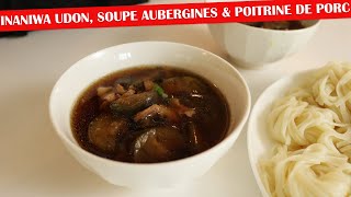 Recette japonaise facile de nouilles Inaniwa Udon avec soupe d’aubergines et poitrine de porc [upl. by Yeltihw]