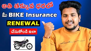 Bike Insurance Renewal Online Telugu 2023  Bike Insurance Kaise Kare Online  Two Wheeler Insurance [upl. by Garwood]