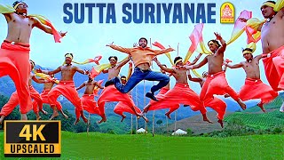 Sutta Suriyane  4K Video Song  சுட்டா சூரியனை  Sarvam  Arya  Trisha  Yuvan Shankar Raja [upl. by Earehc]