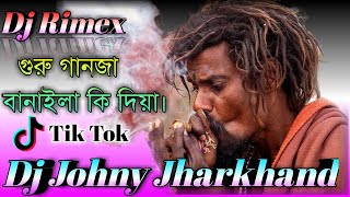 Guru Ganja Banaila Ki Diya Dj Song ✔ Bangla DJ Song 20201👌 Gaja New Song ✔ Bangla Old Dj Song [upl. by Sidra838]