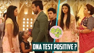 Jiji Maa  DNA Test Is PositiveSuyyash Proved As Chikoos Father [upl. by Boardman]