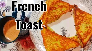 How to make simple french toastmilky bread toast quick and easy recipe sweet bread French toast [upl. by Kiki874]