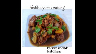 RESEP BISTIK AYAM KENTANG ENAK [upl. by Angela487]