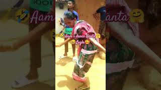 Aam air dance Kanta lagala dance bollywoodmusic love 😆😆😆🤗🤣😉😀😃🤣🤣🤣hai go risia pila chop karati 🤗🤣😃 [upl. by Amick101]